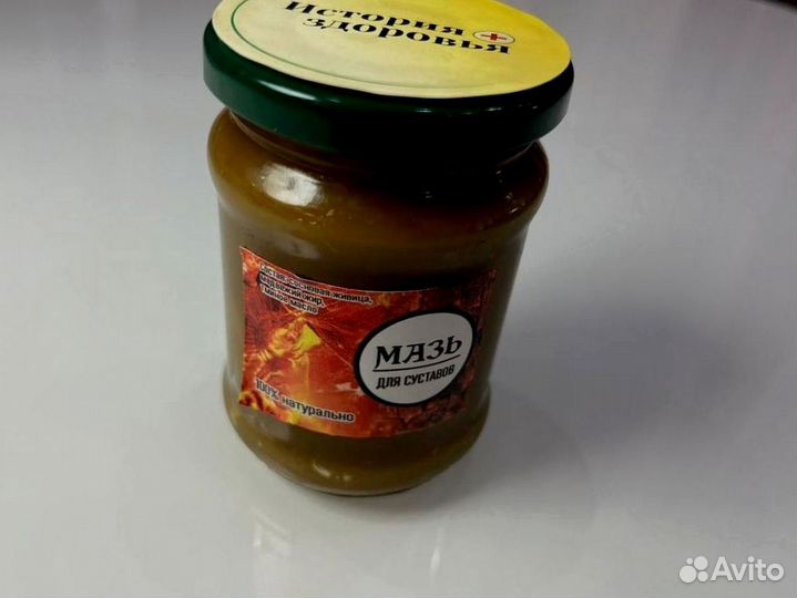 Мазь от болей суставов