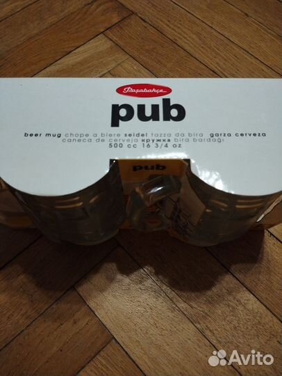 Кружка пивная,пара, в подарочной упаковке