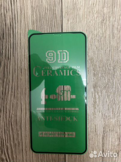 Защитное стекло iPhone 11 pro max