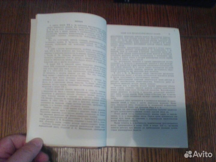 Алексеевский.Количественный анализ.1953 год