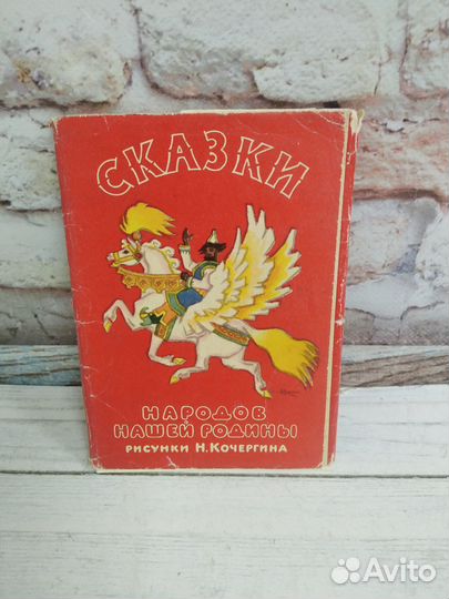 Набор открыток 