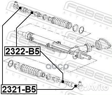 Наконечник р/т audi A4 95-05/A6 98-01/A8 94-03/VW