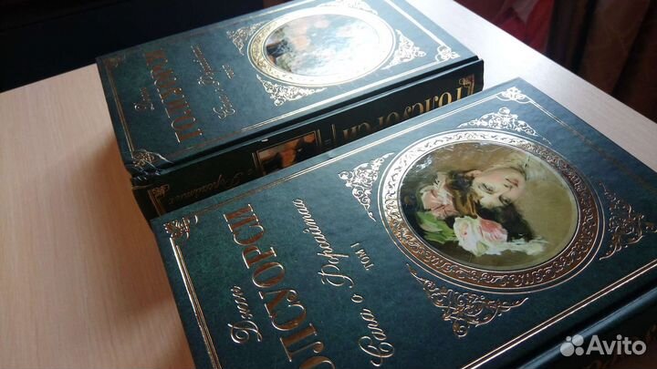 Джон Голсуорси Сага о Форсайтах