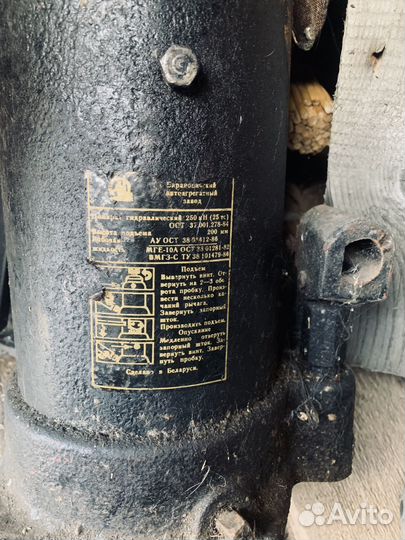 Домкрат 25 тонн