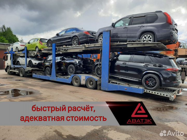 Автовоз в/из Уфа. Перевозка автомобиля