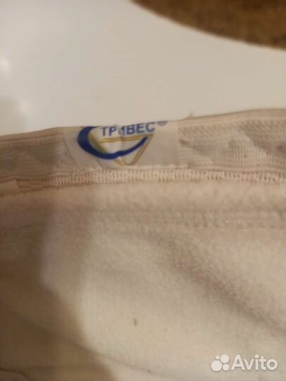 Бандаж дородовой и послеродовой 