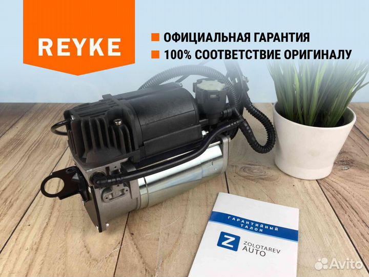 Компрессор пневмоподвески Volkswagen Touareg GP