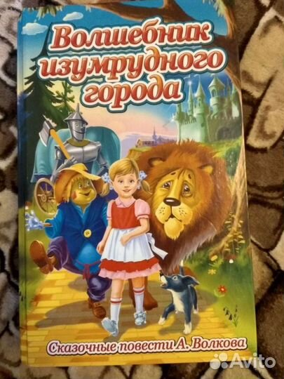 Книга