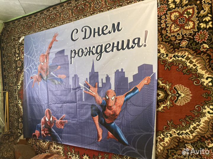 Фотозона на день рождения