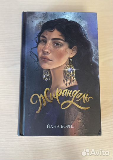 Продаются книги