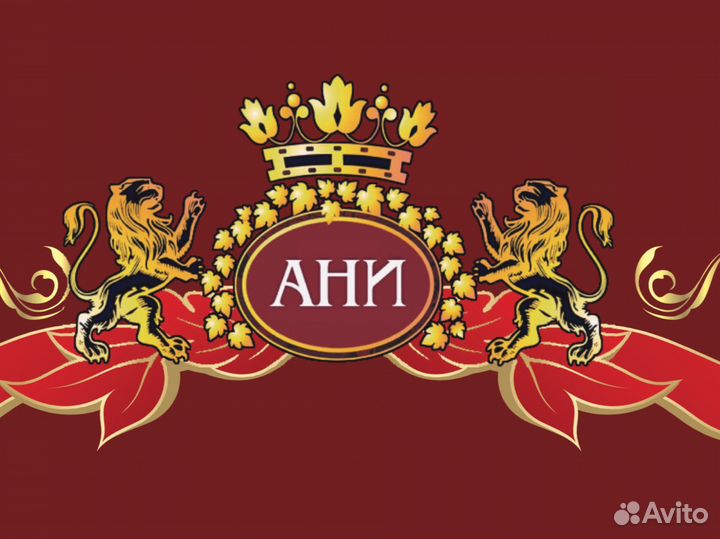 Помощник повара