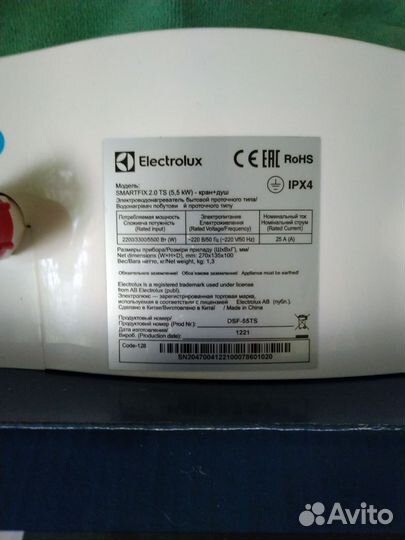 Водонагреватель проточный electrolux