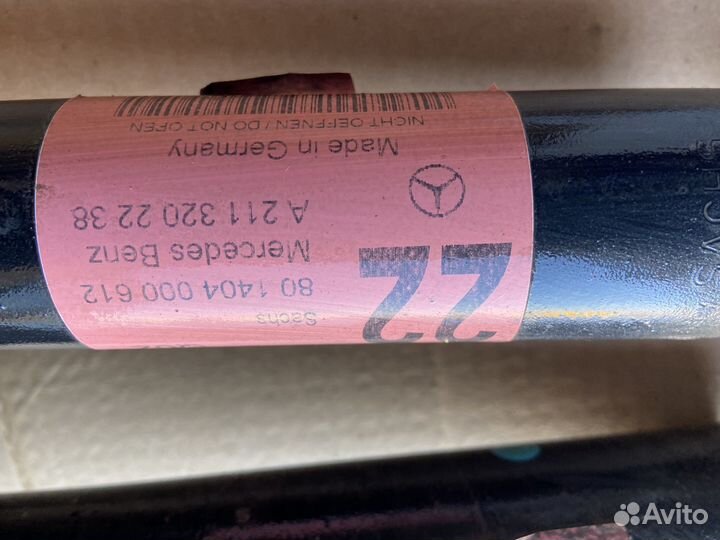 Передние стойки