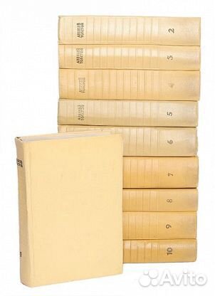 С/с Алексей Толстой в 10 томах