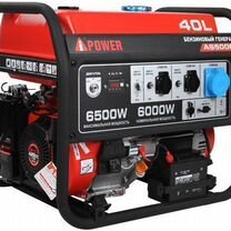 Бензиновый генератор A-iPower A6500EA 6 кВт