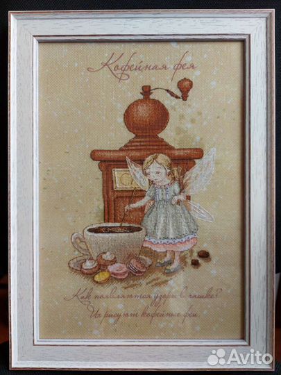 Вышитые картины крестиком