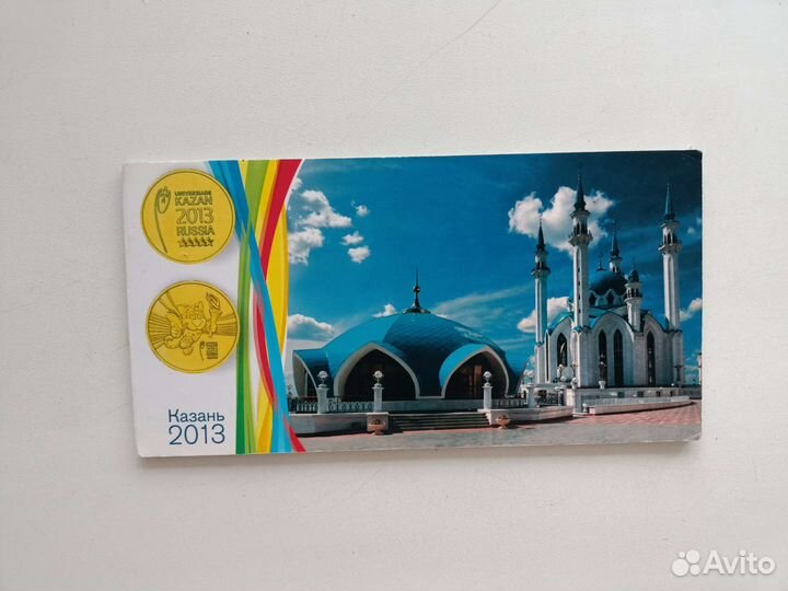 Памятные и юбилейные монеты