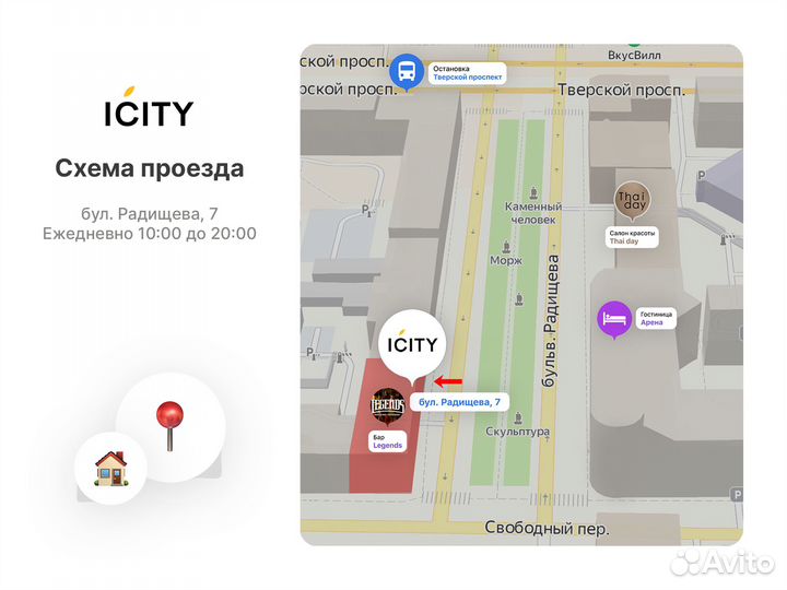 iPhone 13 mini, 512 ГБ