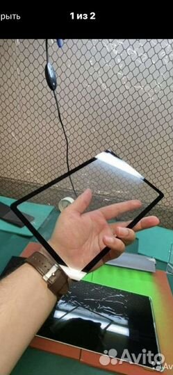 iPad air 2,mini 4 стекло