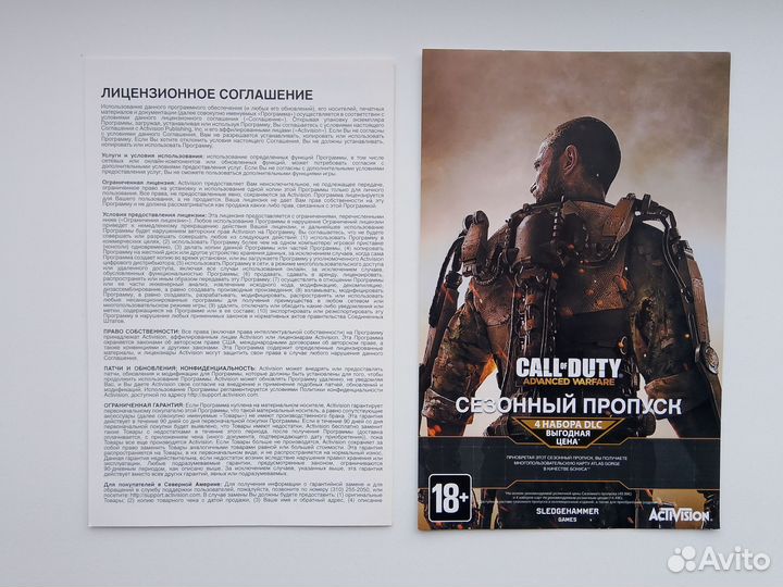 Call of duty day zero PC