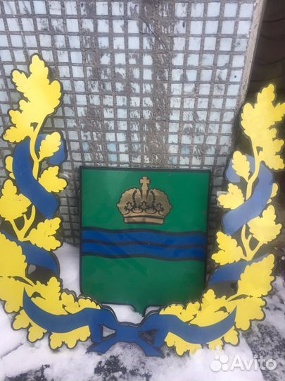 Герб Калуги