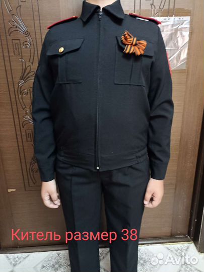 Кадетская форма для мальчика 38-40