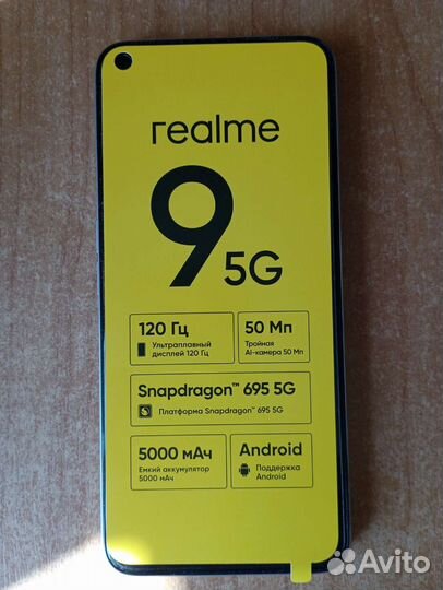 Realme 9 5G