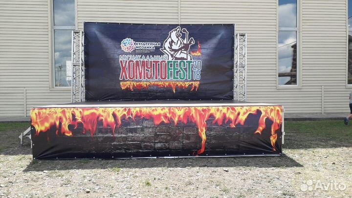 Сцена, подиум