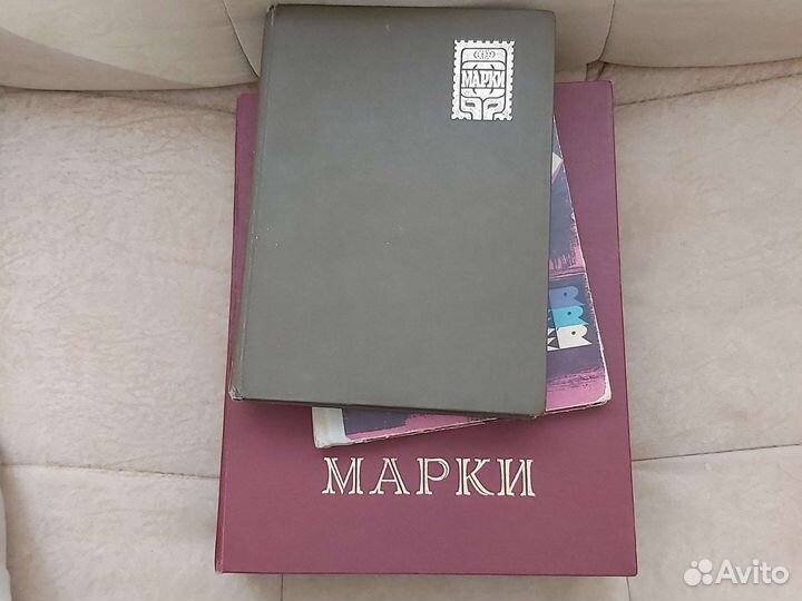 Почтовые марки 62-92 г., 1180 шт