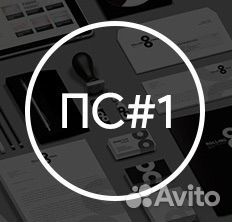 Менеджер в типографию