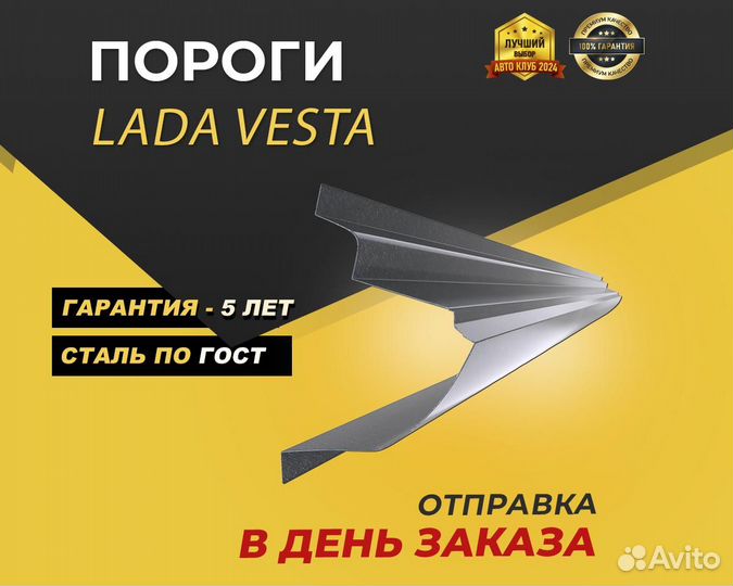 Пороги Opel Astra J ремонтные кузовные