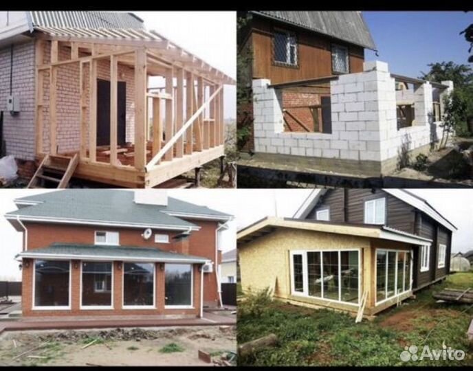 Строительная бригада