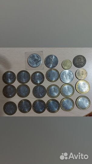 Монеты юбилейные 10рублей