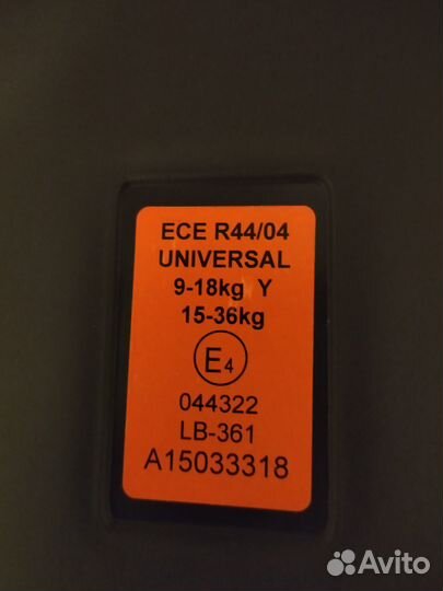 Детское авто кресло