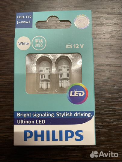 Светодиодные лампы на габариты Philips W5W