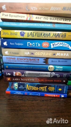 Детская литература