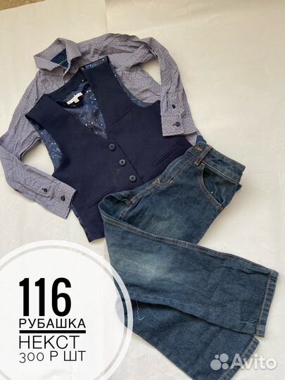 Костюм на выпускной в садик 116