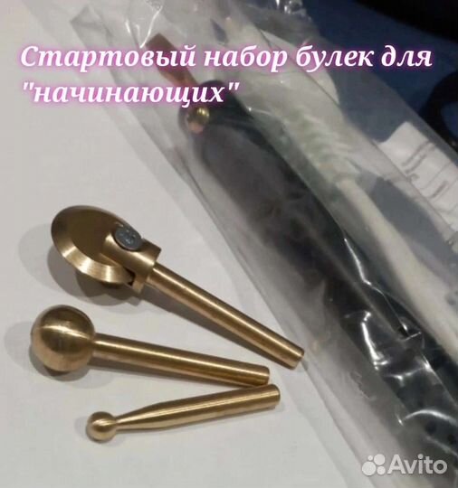 Бульки для цветов