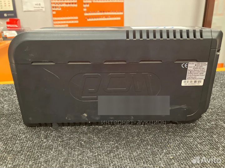 Б/У ибп 500W PowerCom Imperial IMD-825AP