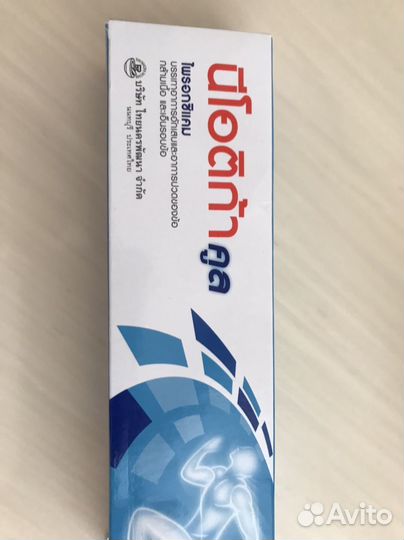 Тайская мазь для суставов