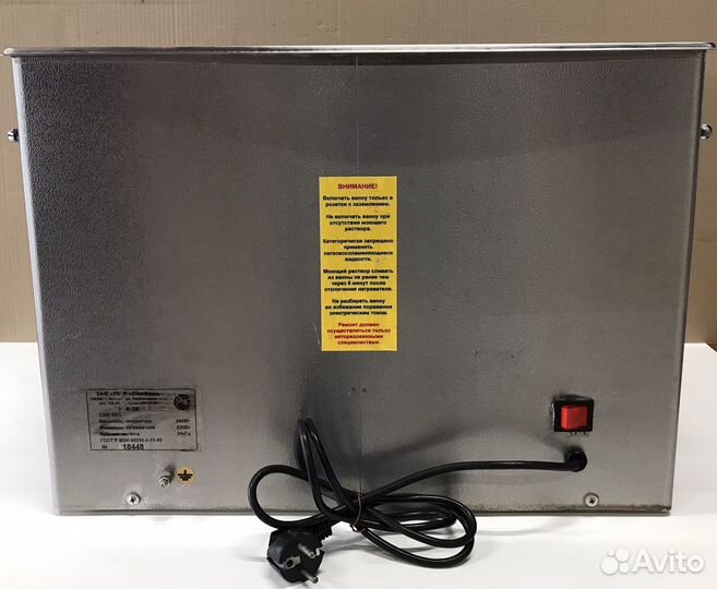 Ювелирное оборудование. Ванна ультразвуковая 28л 