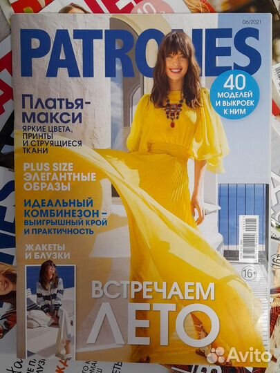 Patrones журналы