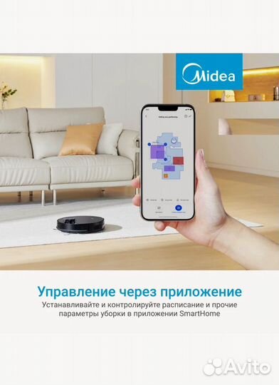 Робот пылесос midea vcrm7EVO