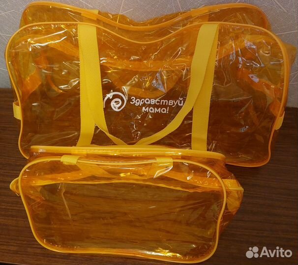 Сумки в роддом