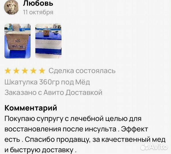 Средство от простатита