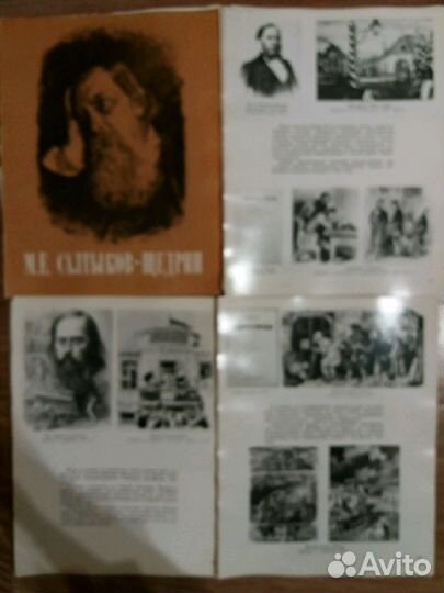 Русские и Советские писатели, поэты.Фотовыставка