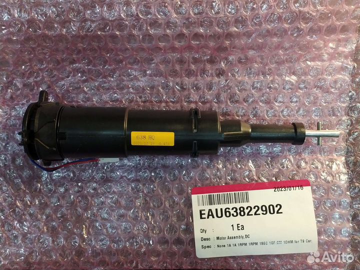 Мотор турбощетки пылесоса LG EAU63822902