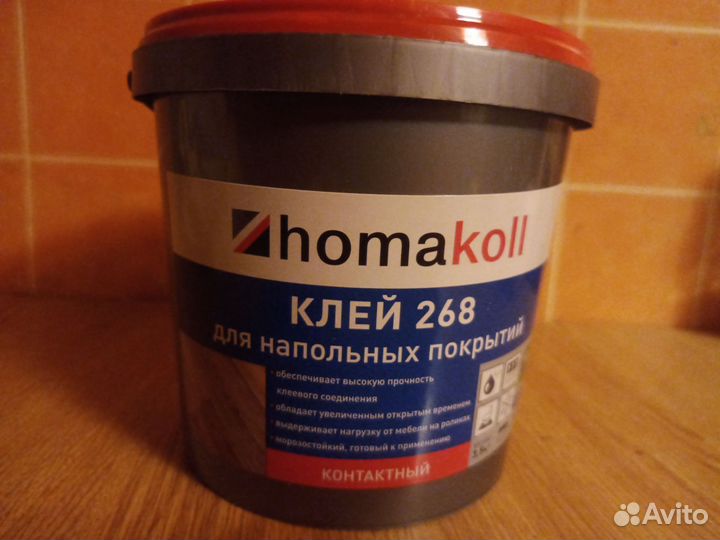 Homakoll (Хомаколл) клей 268