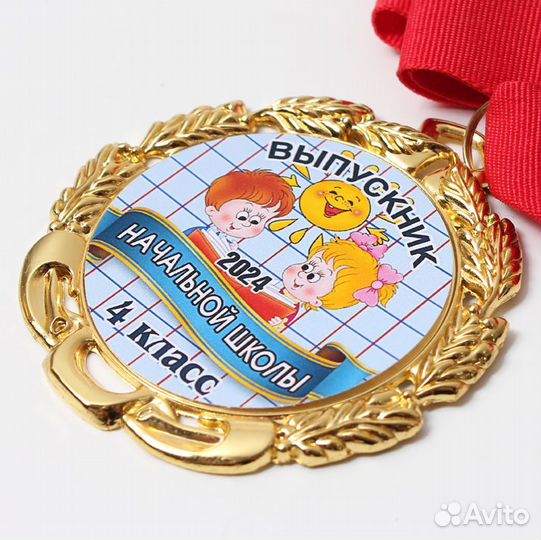 Значки медали выпускникам спортсменам школьникам