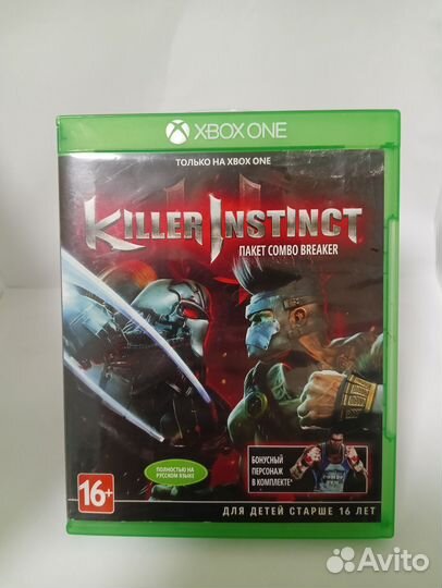 Killer instinct xbox